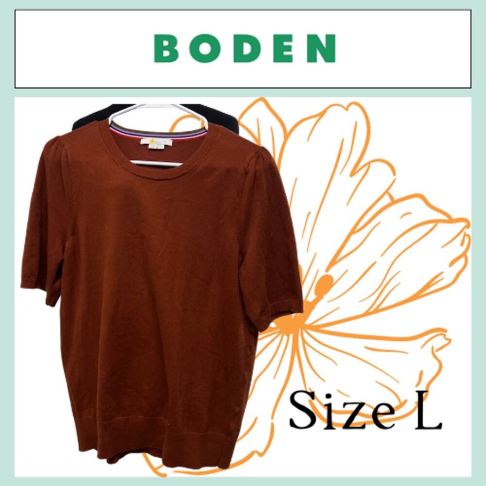 Boden Cotton Blend Shirt Sweater Pullover Puff Sleeve Burnt Orange Sz L